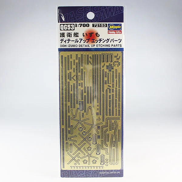 Hasegawa [QG53] 1:700 DDH IZUMO DETAIL UP ETCHING PARTS - Kit Accessories