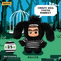 52TOYS CiCiLu Mystery Island Series Plush Keychain - CiCiLu - photo 3