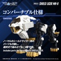 RMZ-021 SHIELD LIGER MK-2 9