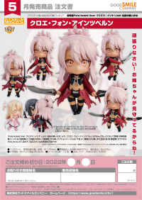 Nendoroid Chloe von Einzbern 8