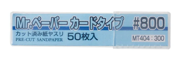 MR.PAPER CARDTYPE SAND PAPER #800