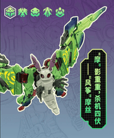 BB-50 BEASTBOX KITE-MOSS 6