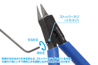 Sharp nippers for HG plastic (thin blade type) 5