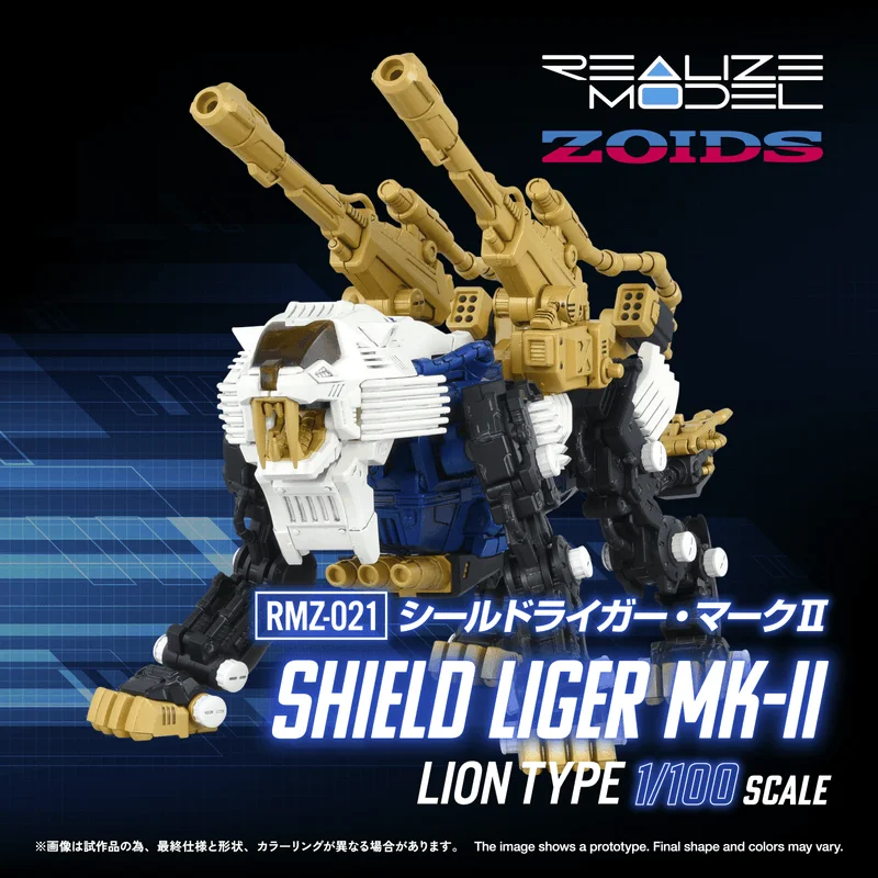 KOTOBUKIYA RMZ-021 SHIELD LIGER MK-2 - ZOIDS