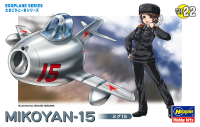 [TH22] EGG PLANE MIKOYAN-15 1