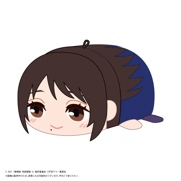 MAX LIMITED JUJUTSUKAISEN POTE KORO MASCOT BIG H - Jujutsu Kaisen