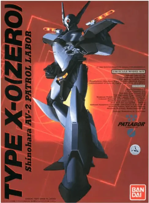 BANDAI HOBBY 1/60 Rei-Shiki - Mobile Police Patlabor