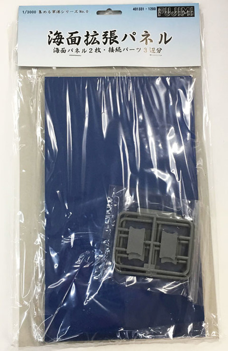 [3000 NO.0] 1/3000 Sea Surface Expansion Panel