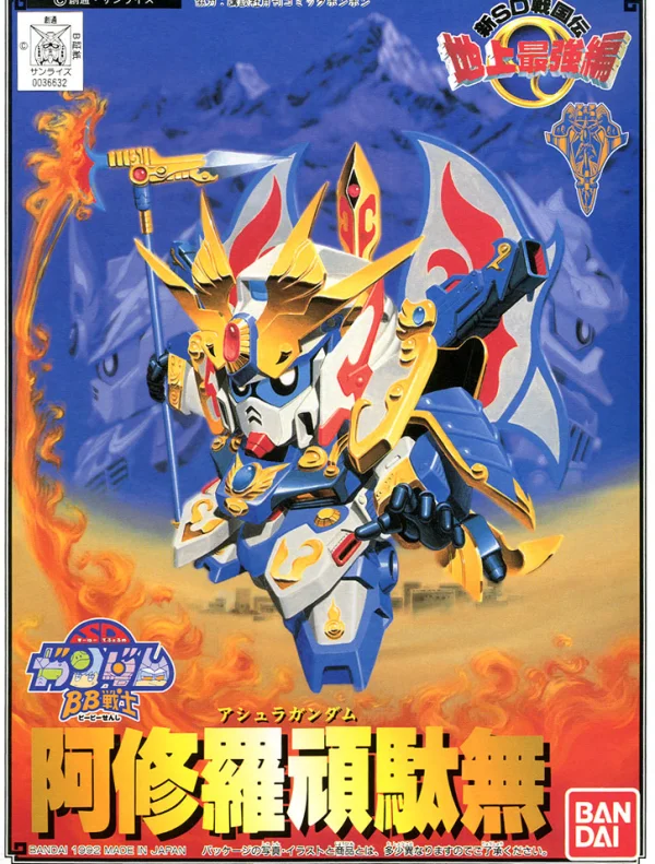 BANDAI HOBBY BB104 ASHURA GUNDAM - SD BB