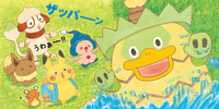 Pikachu and his first friends 4