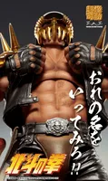 Medicos Entertainment Chozokado JAGI - Fist of the North Star - photo 10