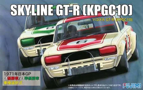 Fujimi [ID-98] 1/24 Nissan Skyline GT-R KPCG10 Hakosuka - Scale Kits