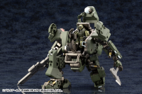 BULKARM α JUNGLE TYPE 14