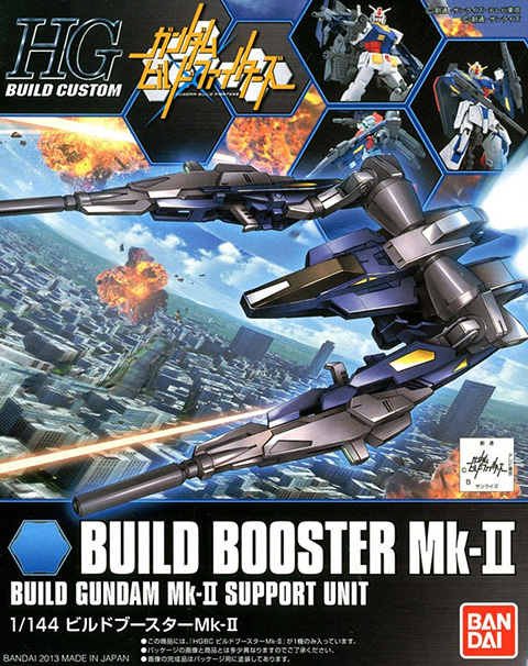 HG Build Custom 1/144 Booster Mk-II