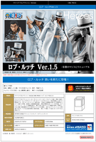 Variable Action Heroes ONE PIECE Rob Lucci Ver.1.5 5