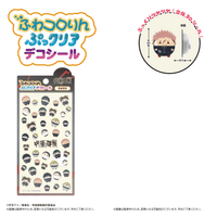 Jujutsu Kaisen FUWA KORORIN CLEAR STICKER A 3