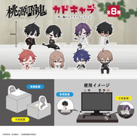 Tougen Anki Kado Chara 1