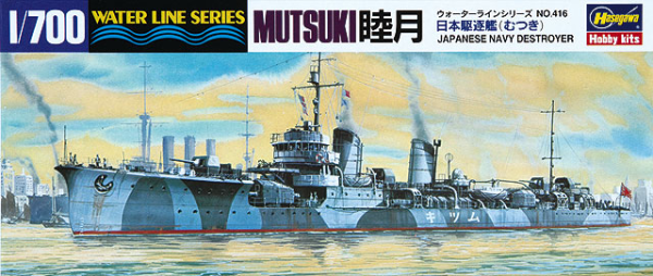 [416] 1:700 IJN DESTROYER MUTSUKI