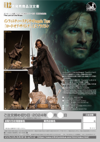 Infinity Studios x Penguin Toys “Lord of the Rings” - 1/2 Aragorn 13