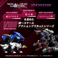 RMZ-005 Molga Guylos Color 4