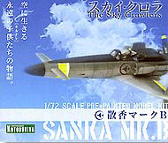 Sanka