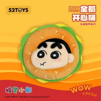52TOYS Crayon Shin-chan Happy Bucket Series - CRAYON SHIN-CHAN - photo 13
