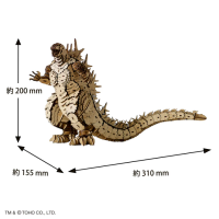 wa-gu-mi Godzilla -1.0 7