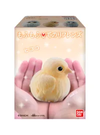 BANDAI Flocked Tenori Friends - Birds (Box/12), Bandai Shokugan Tenori Friends (Reprint) - Tenori Friends - photo 14