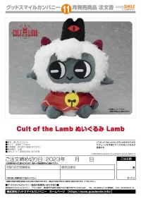 GOOD SMILE COMPANY Cult of the Lamb Plushie Lamb - Video Games - photo 3