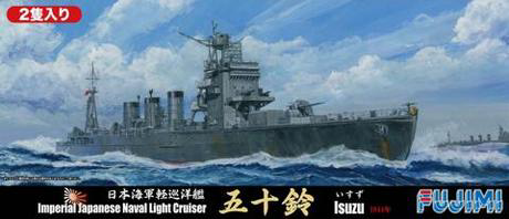 [TOKU-58] 1/700 Japanese light cruiser "Isuzu" 1944