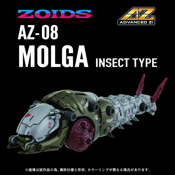 TAKARA TOMY AZ-08 MOLGA - ZOIDS