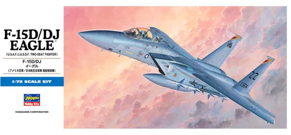 [D5] 1:72 F-15D/DJ EAGLE