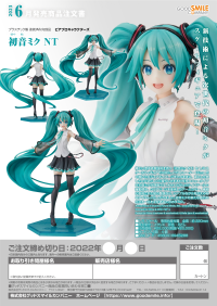 Hatsune Miku NT 8