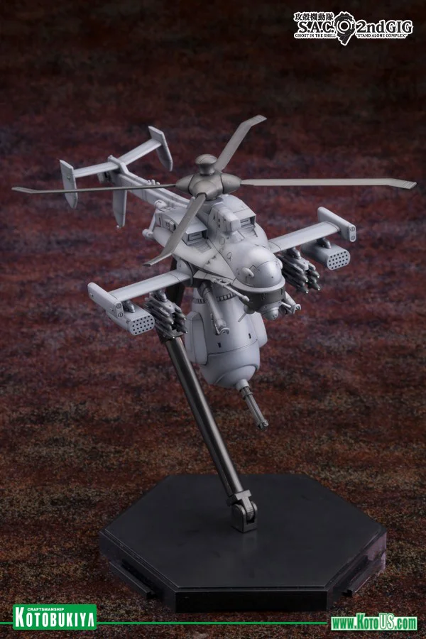 KOTOBUKIYA GHOST IN THE SHELL: S.A.C. 2ND GIG ~ JIGABACHI AV PLASTIC MODEL KIT - Ghost in the Shell
