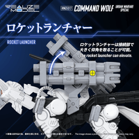 RMZ-017 COMMAND WOLF URBAN WARFARE SPECIAL 7
