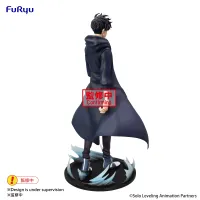 FuRyu Solo Leveling　Trio-Try-iT Figure -Sung Jinwoo- - Solo Leveling - photo 4