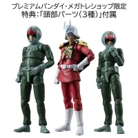 MegaHouse Principality of Zeon Army Soldier 04-06 (Normal Suit Soldier & Char Aznable) - Mobile Suit Gundam - photo 10