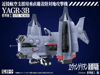 PLANET-RING YAGR-3B UNAF Close Air Support VTOL Aircraft (Plastic Model Kit Ver) - Rebuild of Evangelion - photo 6