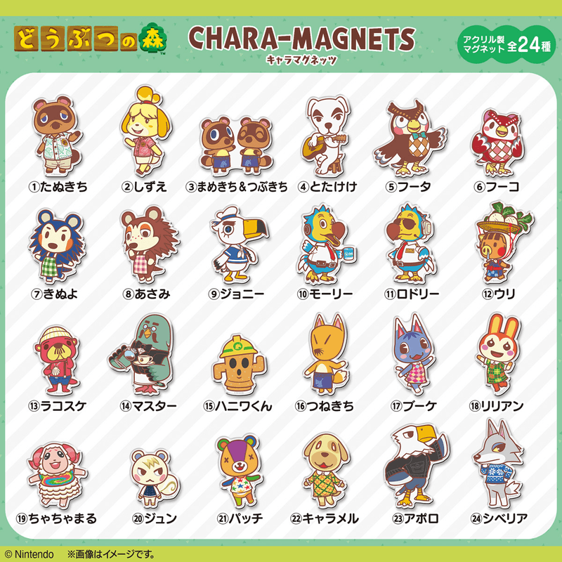 Animal Crossing Chara-Magnets