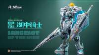 PROGENITOR EFFECT MCT-E02 Lancelot of The Lake 5