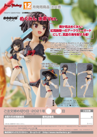POP UP PARADE Megumin: Swimsuit Ver. 11