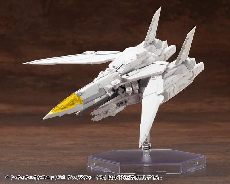KOTOBUKIYA HEAVY WEAPON UNIT64 Weiss Vogel - M.S.G
