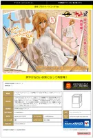 MegaHouse YAMATO Girls COLLECTION STAR BLAZERS 2202 Mori Yuki Private Outfit Re. - Star Blazers - photo 6