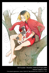 ARTFX J Kenma Kozume 4