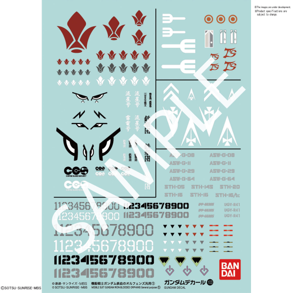 GUNDAM DECAL 103 MOBILE SUIT GUNDAM IRON-BLOODED ORPHANS MULTIUSE 1