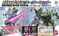 BANDAI HOBBY HGUC Gunpla Starter Set - Mobile Suit Gundam - photo 1