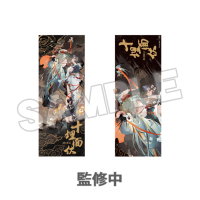 Hatsune Miku Commemorative Ticket: Shimian Maifu Ver. 2