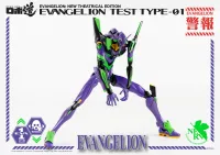 threezero ROBO-DOU Evangelion Test Type-01 - Neon Genesis Evangelion - photo 12