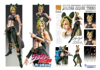 Medicos Entertainment Chozokado「Jolyne Cujoh Third」 - JoJo's Bizarre Adventure - photo 2