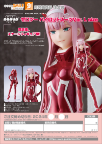 POP UP PARADE Zero Two: Pilot Suit Ver. L Size 8